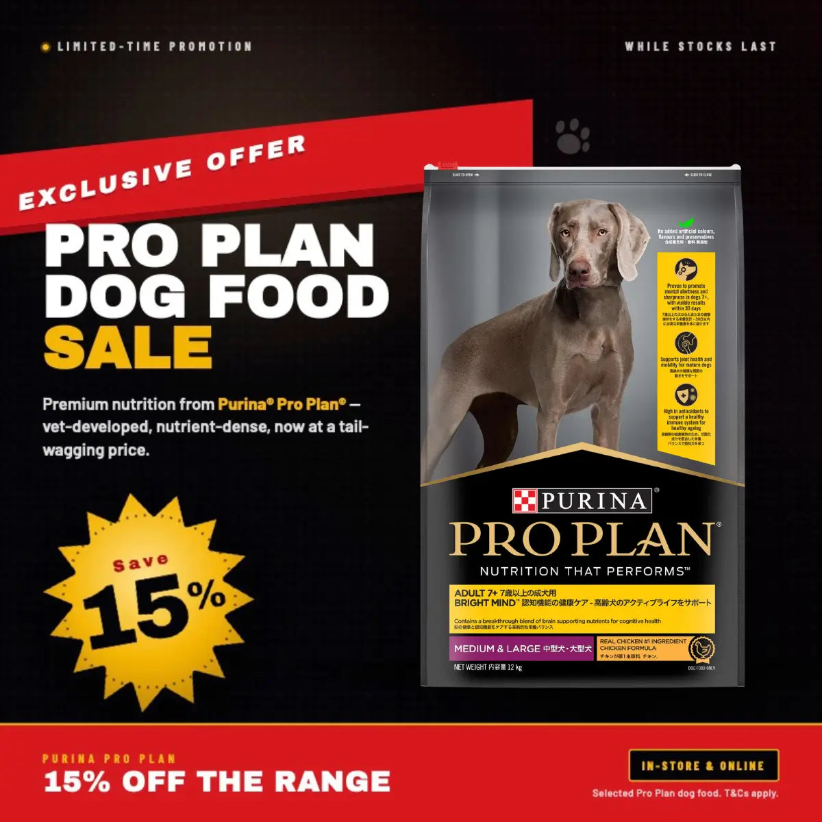 Save 15% on Purina Pro-Plan Dog Food