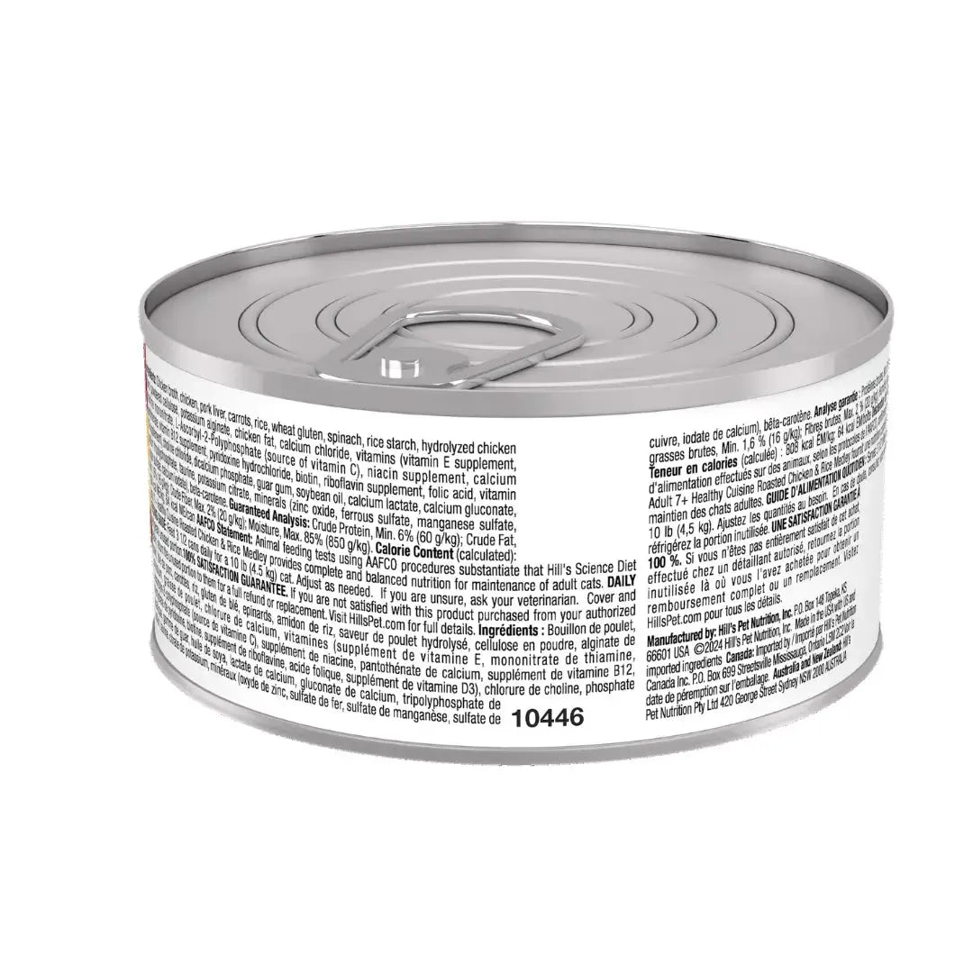 Hill's Science Plan Feline Mature Adult Chicken & Rice Stew Wet Cat Food Tin   | Canine & Co