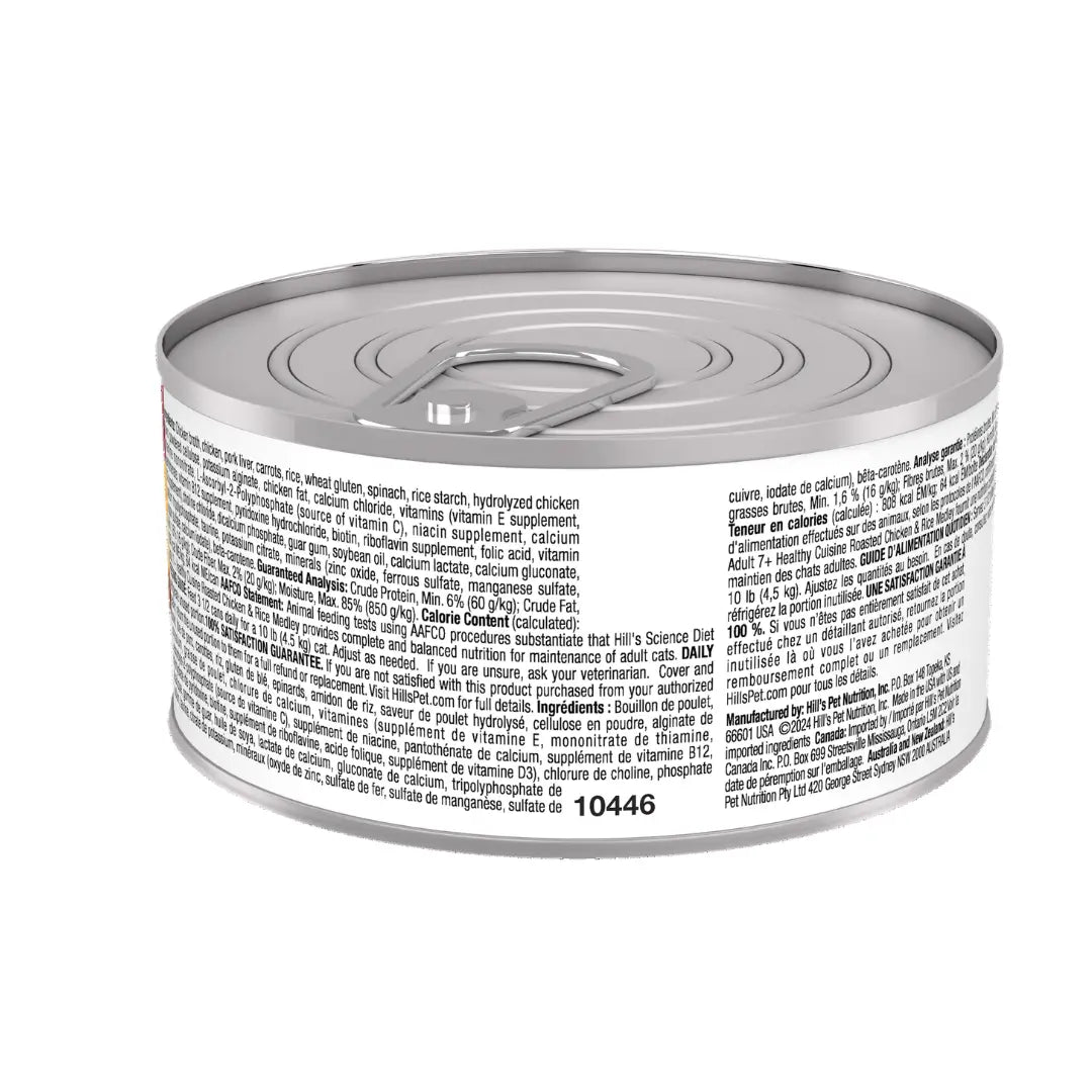 Hill's Science Plan Feline Mature Adult Chicken & Rice Stew Wet Cat Food Tin   | Canine & Co
