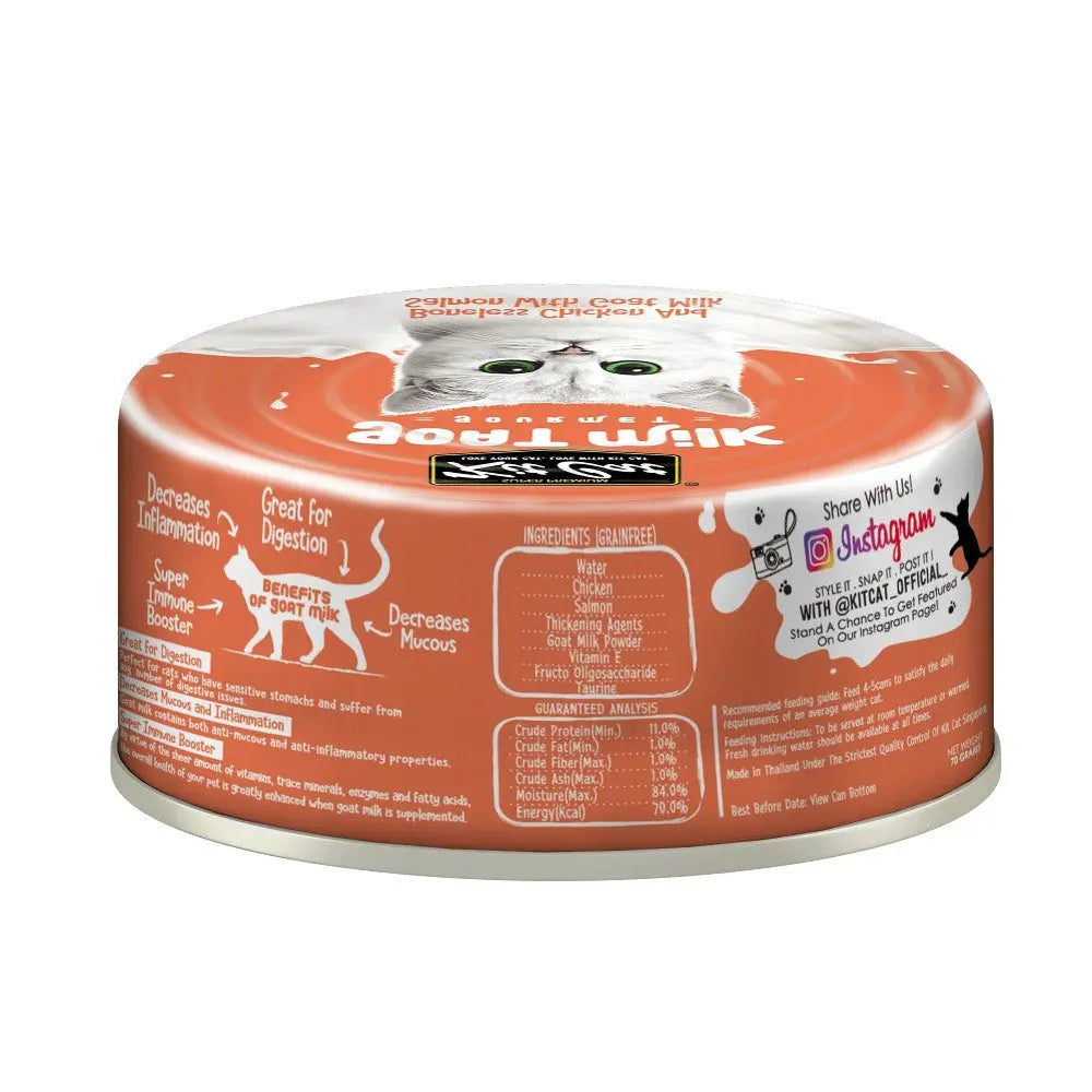 Cat food can with benefits for digestion, inflammation reduction, and immune support.