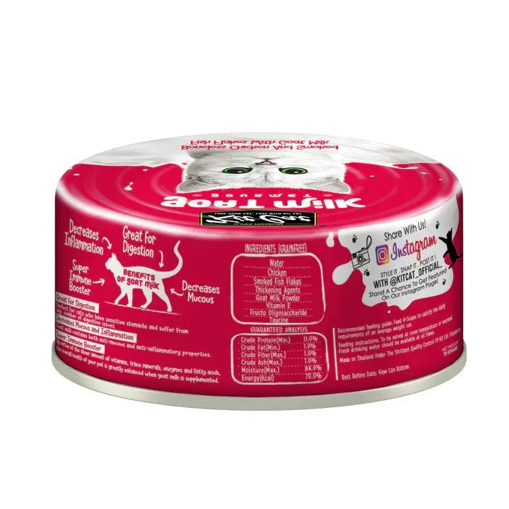 Cat food can with a pink label highlighting digestion benefits and ingredients for healthy pets.