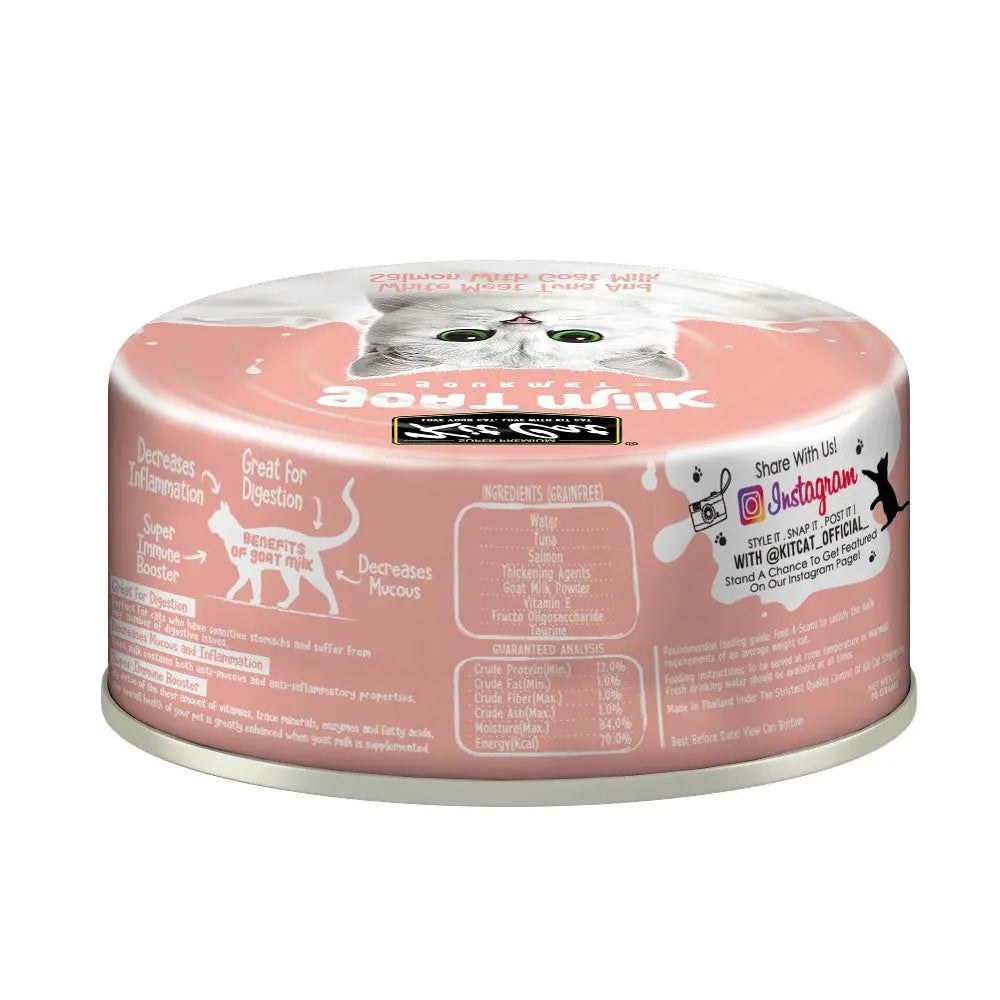 Cat food can with a pink label, featuring a cat face and highlighting digestive benefits and ingredients.