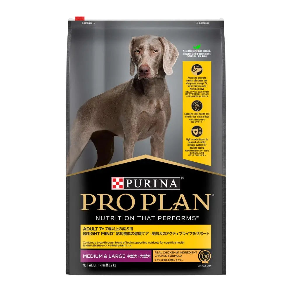 Purina Pro Plan dog food bag for medium and large breeds, featuring nutrition for adult dogs.