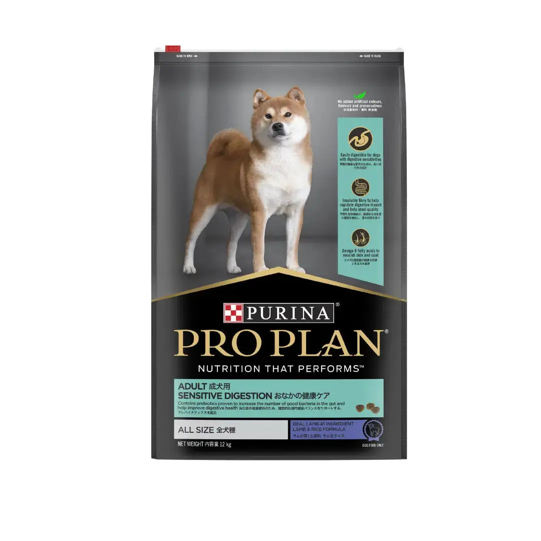 Purina Pro Plan Adult Sensitive Digestion Lamb & Rice Dry Dog Food