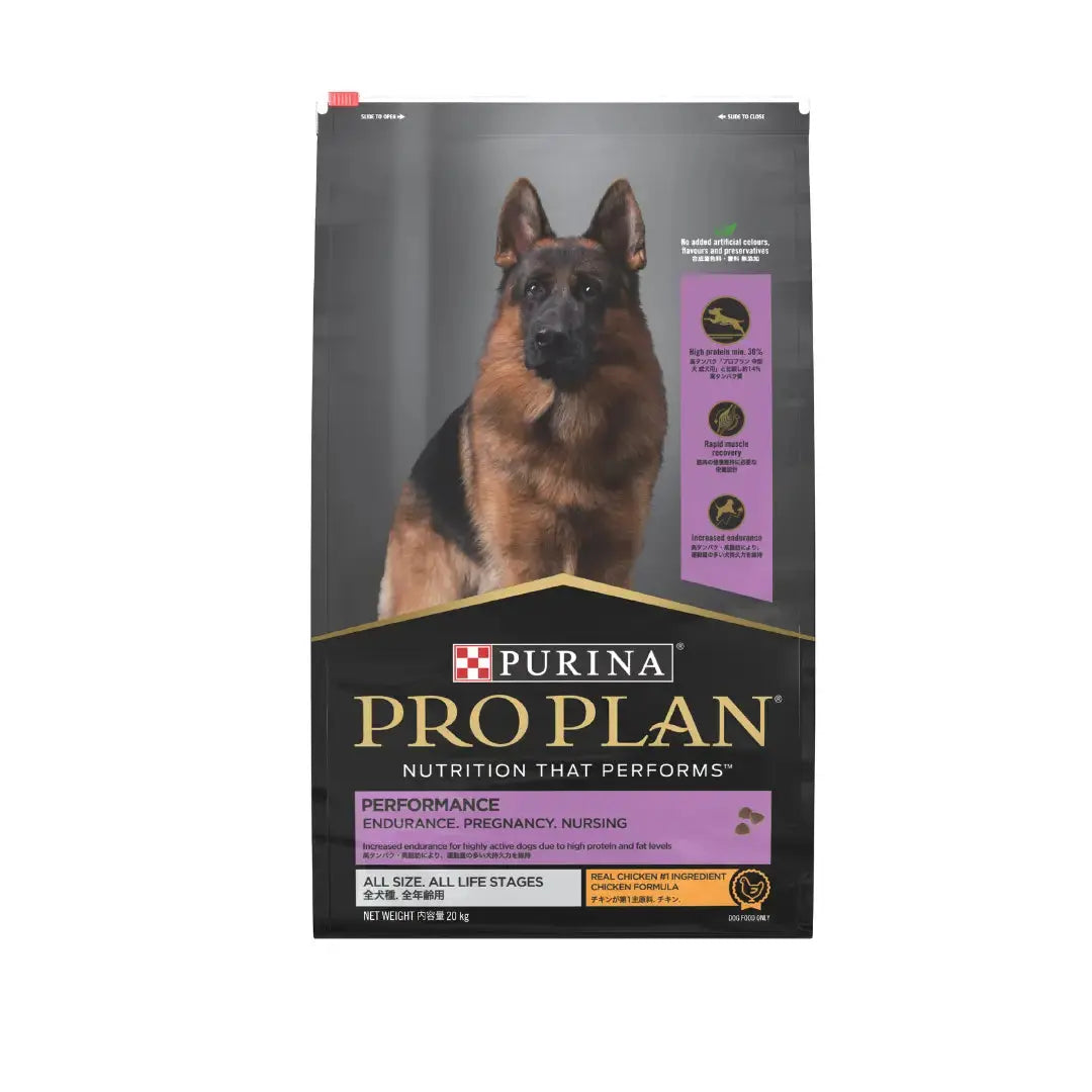 Purina Pro Plan All Life Stages Performance All Breed Sizes Dry Dog Food