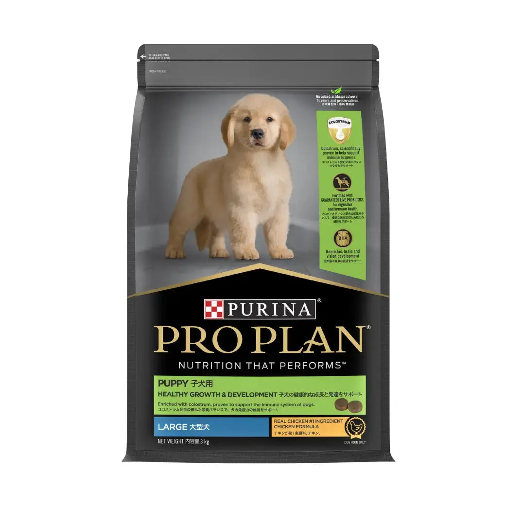Purina Pro Plan Puppy Healthy Growth & Development Large Breed Dry Dog Food   | Canine & Co