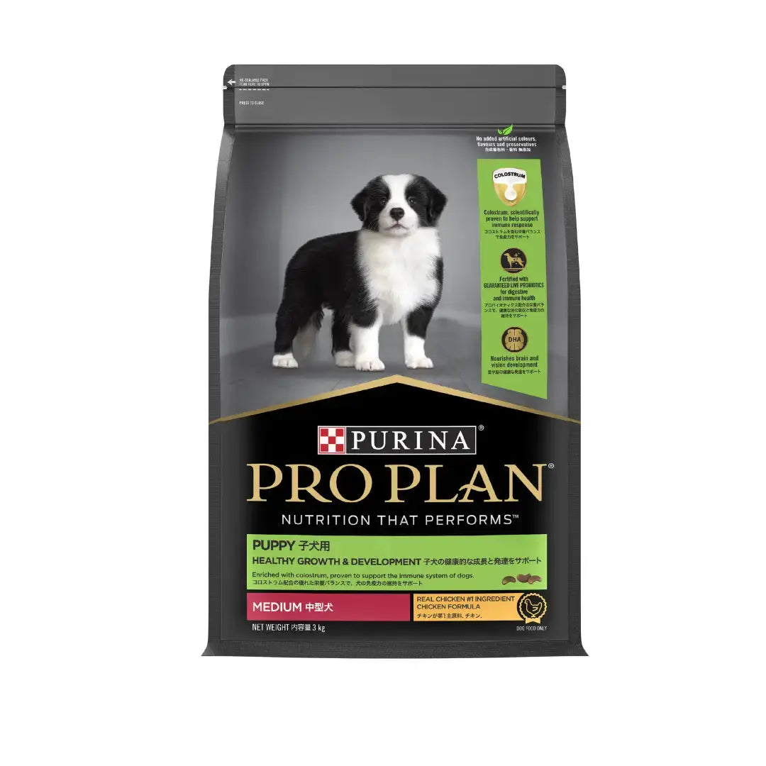Purina Pro Plan Puppy Healthy Growth & Development Medium Breed Dry Dog Food   | Canine & Co