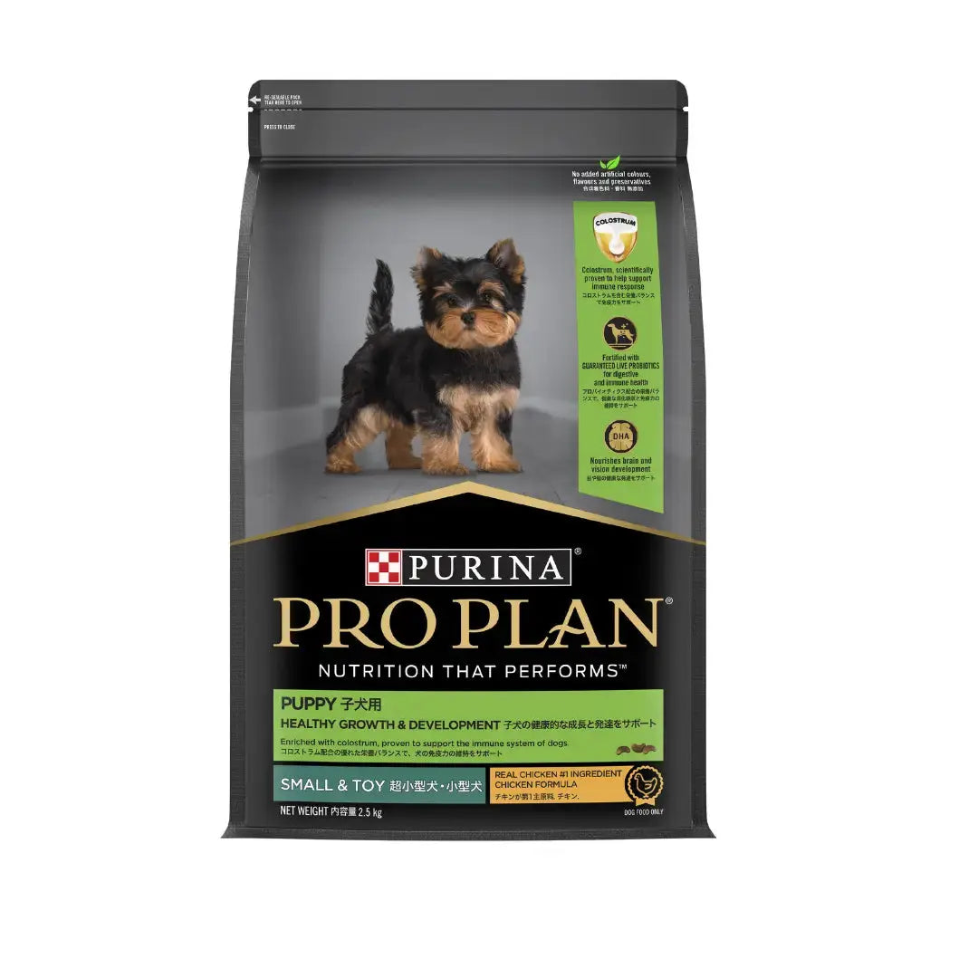 Purina Pro Plan Puppy Healthy Growth & Development Small & Toy Dry Dog Food   | Canine & Co
