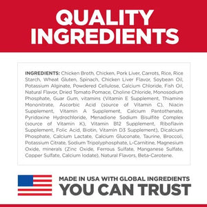 Hill's Science Plan Feline Senior Vitality 7+ Chicken & Vegetable Stew Tin Quality Ingredients