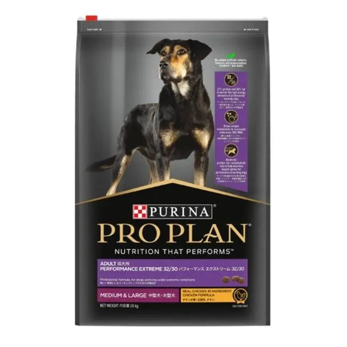 Pro Plan Adult Performance Extreme Chicken Dry Dog Food