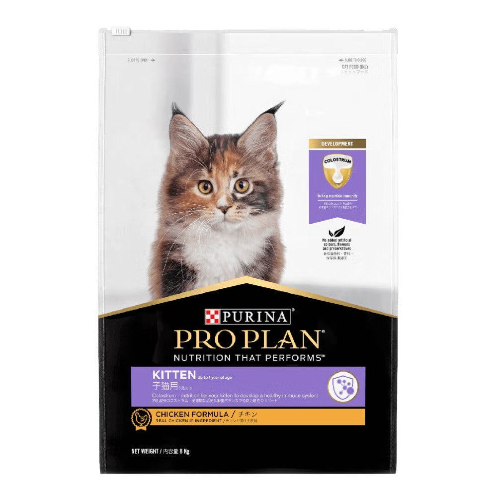 Pro Plan Kitten Chicken Dry Cat Food