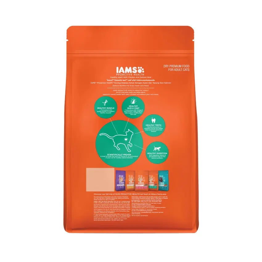 IAMS dry cat food bag featuring a health infographic and nutritional benefits for adult cats.